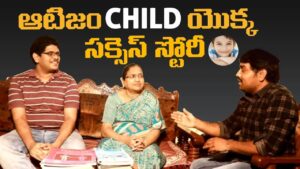 Autism child parent experience and his child achivement story || Autism child || sumantv