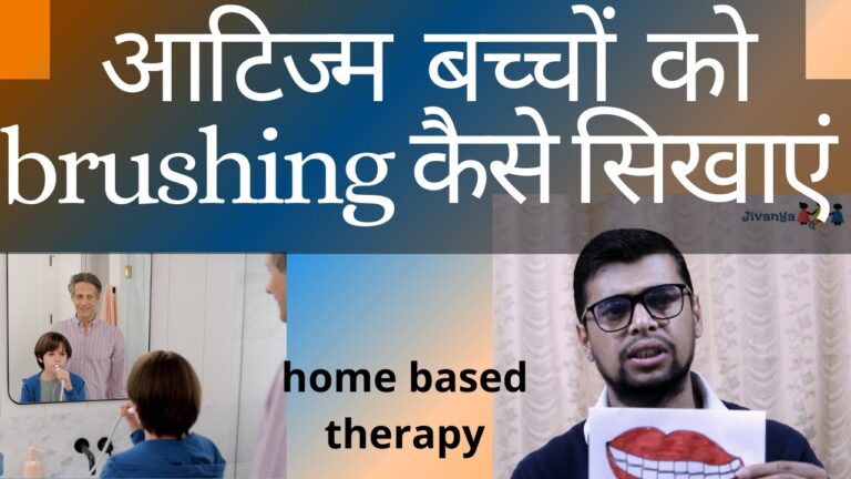 how to teach brushing skill to autism child/Autism and brushing issue