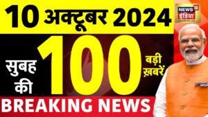 Sau Baat Ki Ek Baat Live | Kishore Ajwani | Arvind Kejriwal | Election Results | Iran Israel War