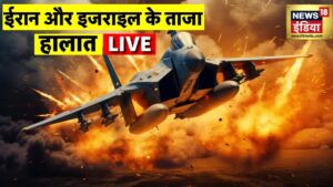 Iran Attack Israel Live : Benjamin Netanyahu ने निकाला Atom Bomb, अब ईरान का क्या होगा | Joe Biden