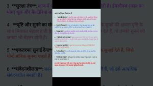 Science study's class ✅  #science #india #love #technology #education #knowledge #subscribe #shorts