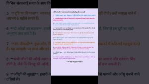 Science study's class ✅👍#subscribe  #science #india #love #technology #education #knowledge #shorts