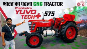 India's First CNG Tractor Mahindra 575 Yuvo tech plus 575 CBG tractor Review | Tractor Junction
