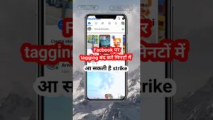 tagging बंद करें #facebookpost #FacebookPage #tegal #facebook #technology #explore #facts #india