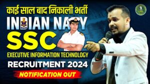 Indian Navy SSC I Executive Information Technology I Notification Out 2024