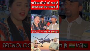 Best Technology Kiske pass Hai India ya Pakistan #india #pakistani #pakistanimedia #indvspak #girl