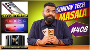 Galaxy S25 Ultra Pro Max | iPhone SE4 Launch | Start New Business? | STM #408 | Technical Guruji🔥🔥🔥