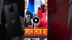 Advance technology for smartphone #love #india #fb #reelsvideoシ #reelsfypシ #tranding