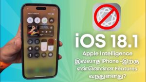 iOS 18.1 🔥 New Features for iPhones without Apple Intelligence