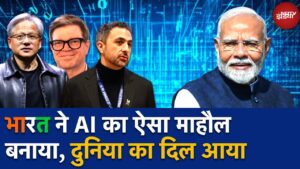 AI Technology in India: World Top Tech CEO भारत क्यों आ रहे हैं ? | Nvidia Jensen Huang | Tech | Ai