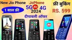 ₹599 Jio phone 2024 unboxsing⚡review⚡1 Year unlimited free⚡Jio prima 2 unboxsing⚡Jio phone f320b
