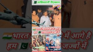 🇮🇳 India is ahead in technology, we will come to 🇵🇰 Pakistan with passion and courage Pak reaction