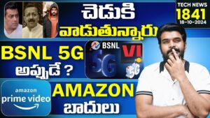 Tech News 1841 || OnePlus 13 ,Realme GT 7 Pro India , Oxygen OS 15, Prime Ads.Etc