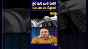 ఎలాన్ మస్క్ స్టార్ లింక్ #elonmusk #starlink #internet #india #technology #shorts