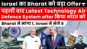 Israel Offer 9 Latest Technology Air Defence System to India to counter China, Pakistan.