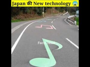 Japan की New technology 2021 😱 | #japan #technology #shorts