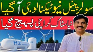 solar panel price in Pakistan today 2024 new technology 2024 Longi Himo 9 Jinko Ntype Canadian solar